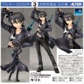 Kirito | Sword Art Online [Alter]