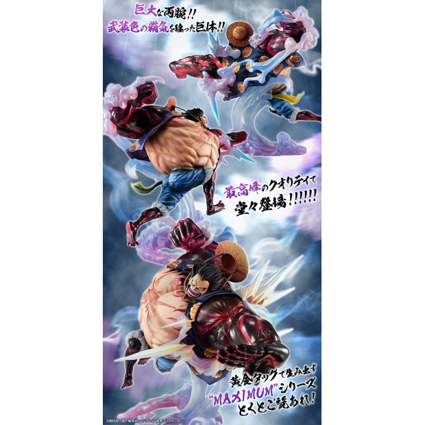 Portrait of Pirates SA-MAXIMUM - Monkey D. Luffy Gear Fourth [Bounce Man] Ver.2 | One Piece [Megahouse]