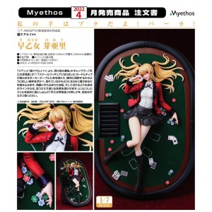 Mary Saotome | KAKEGURUI xx: Compulsive Gambler [Myethos]