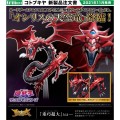Juukouchoudai Series - Slifer the Sky Dragon of Osiris | Yu-Gi-Oh! [Kotobukiya]
