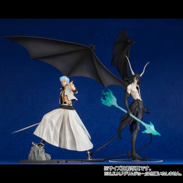 G.E.M Series - Ulquiorra Cifer (Resurreccion Segunda Etapa) | BLEACH [Megahouse]