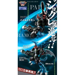 Precious G.E.M Series - Paildramon | Digimon Adventure [Megahouse]