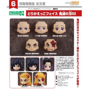 Nendoroid More - Face Swap Demon Slayer 02 | Demon Slayer: Kimetsu no Yaiba [Good Smile Company]