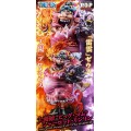 Portrait of Pirates SA-MAXIMUM - 'Big Mom' Charlotte Linlin | One Piece [Megahouse]