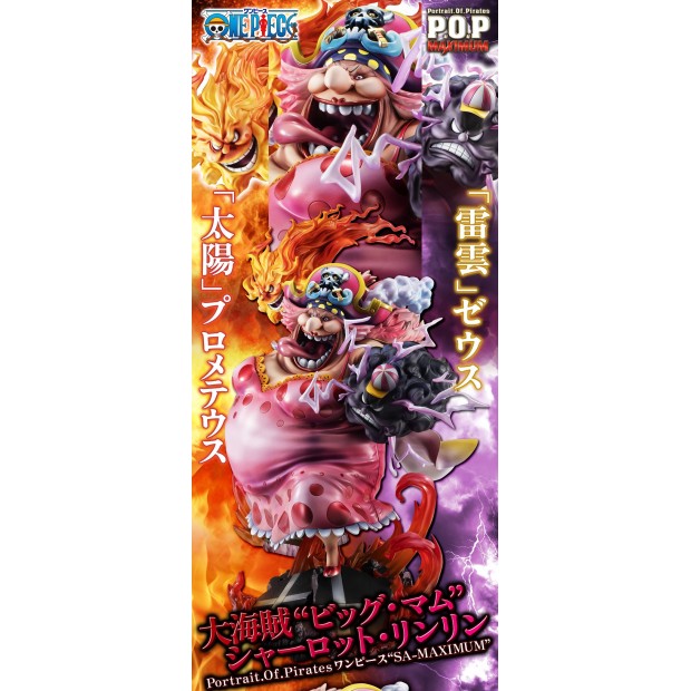 Portrait of Pirates SA-MAXIMUM - 'Big Mom' Charlotte Linlin | One Piece [Megahouse]
