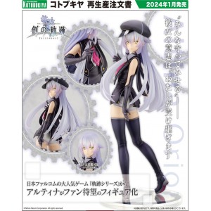 Altina Orion [Reissue] | The Legend of Heroes [Kotobukiya]