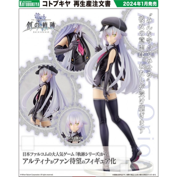 Altina Orion [Reissue] | The Legend of Heroes [Kotobukiya]