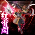 Cho-Dan Ka-Dou - Warlord of Cruelty Shuten (Oni Masho Shutendoji) | Samurai Troopers [Sentinel]