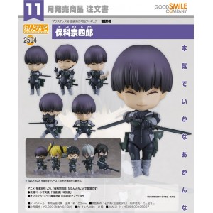 Nendoroid 2504 - Soshiro Hoshina | Kaiju No.8 [Good Smile Company]