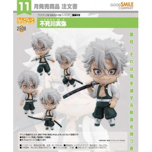 Nendoroid 2506 - Shinazugawa Sanemi | Demon Slayer: Kimetsu no Yaiba [Good Smile Company]
