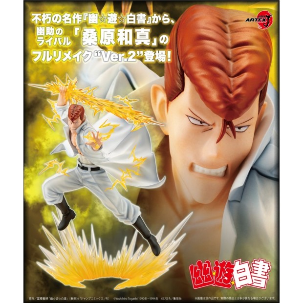 ARTFX J - Kazuma Kuwabara Ver.2 | Yu Yu Hakusho [Kotobukiya]