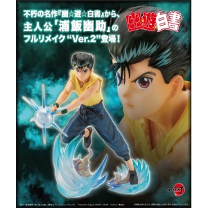 ARTFX J - Yusuke Urameshi Ver.2 | Yu Yu Hakusho [Kotobukiya]
