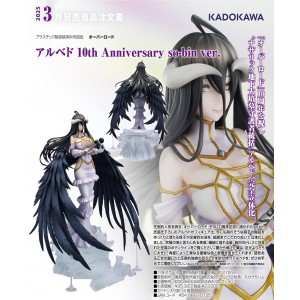 Albedo (10th Anniversary so-bin ver.) | Overlord [Good Smile Company]