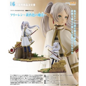 Frieren (Magic of the Eventide Glow) | Frieren: Beyond Journey's End [Good Smile Company]