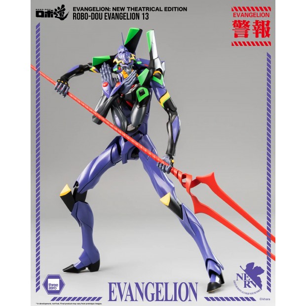 ROBO-DOU - Evangelion 13 | Evangelion [Threezero]