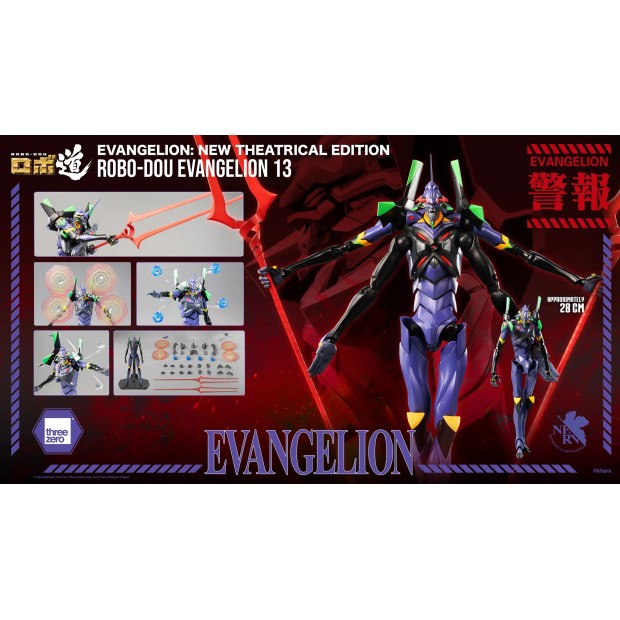 ROBO-DOU - Evangelion 13 | Evangelion [Threezero]