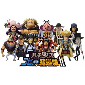One Piece WCF Premium - Blackbeard Pirates (Full Set of 11) | One Piece [Banpresto]
