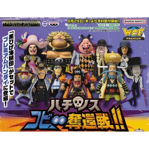 One Piece WCF Premium - Blackbeard Pirates (Full Set of 11) | One Piece [Banpresto]