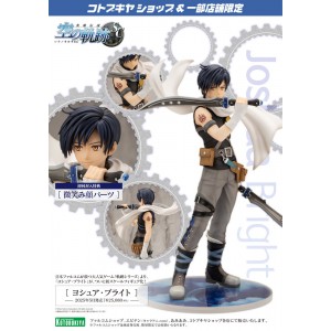 Joshua Bright | The Legend of Heroes [Kotobukiya]
