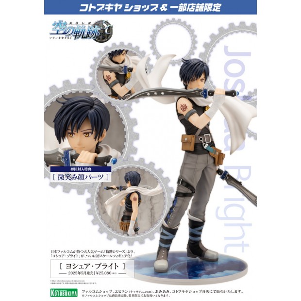 Joshua Bright | The Legend of Heroes [Kotobukiya]