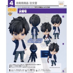 Nendoroid 2597 - Sung Jinwoo | Solo Leveling [Good Smile Company]