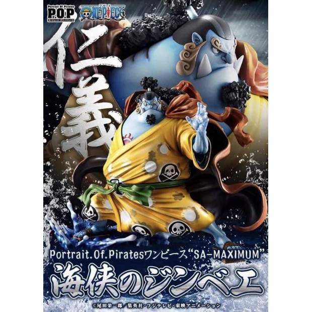 Portrait of Pirates SA-MAXIMUM - "Knight of the Sea" Jinbe [Super Limited Reprint] | One Piece [Megahouse]