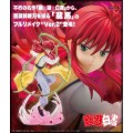 ARTFX J - Kurama Ver.2 | Yu Yu Hakusho [Kotobukiya]
