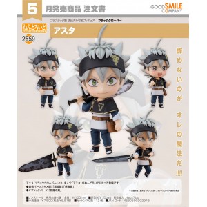 Nendoroid 2659 - Asta | Black Clover [Good Smile Company]