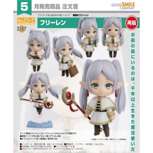 Nendoroid 2367 - Frieren [Reissue] | Frieren: Beyond Journey's End [Good Smile Company]