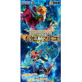Portrait of Pirates "MAS-MAXIMUM" - Whitebeard Pirates 1st Division Commander Marco the Phoenix | One Piece [Megahouse]