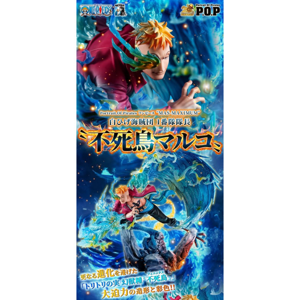 Portrait of Pirates "MAS-MAXIMUM" - Whitebeard Pirates 1st Division Commander Marco the Phoenix | One Piece [Megahouse]