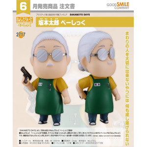 Nendoroid 2717 - Taro Sakamoto [Basic] | SAKAMOTO DAYS [Good Smile Company]