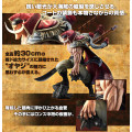 Portrait of Pirates NEO-MAXIMUM - "Whitebeard" Edward Newgate [Super Limited Reprint] | One Piece [Megahouse]
