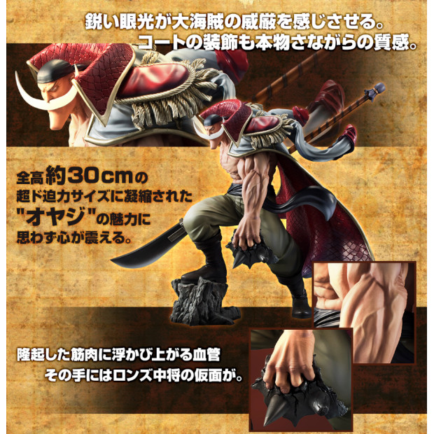 Portrait of Pirates NEO-MAXIMUM - "Whitebeard" Edward Newgate [Super Limited Reprint] | One Piece [Megahouse]