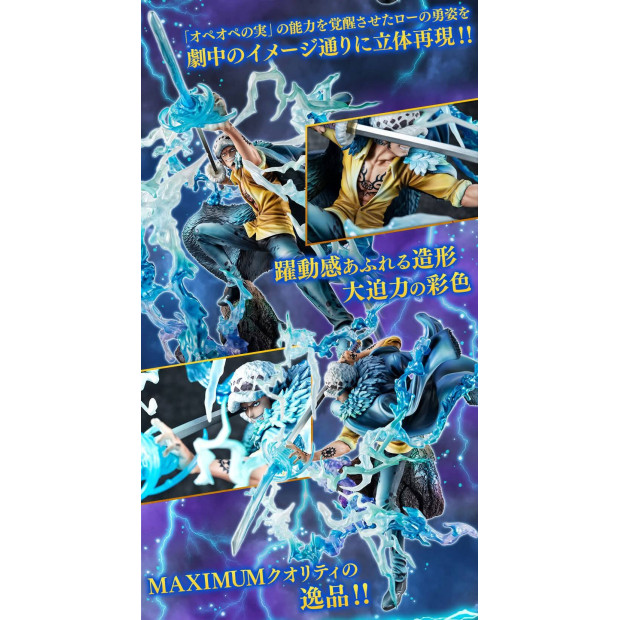 Portrait of Pirates WA-MAXIMUM - "Surgeon of Death" Trafalgar Law -Awakened- | One Piece [Megahouse]