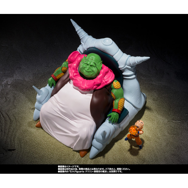 SH Figuarts - The Great Elder "Saichoro" | Dragon Ball [Bandai]