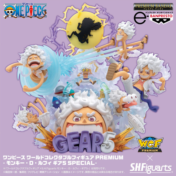 One Piece WCF Premium - Monkey D. Luffy -GEAR 5 Special- + WCFxSHF - Monkey D. Luffy (Gear 5) | One Piece [Bandai]