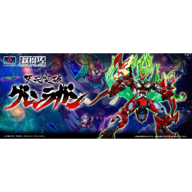 Kuro Kara Kuri 14 - Gurren Lagann | Tengen Toppa Gurren Lagann [Flame Toys]