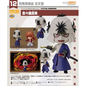 Nendoroid 2845 - Makoto Shishio | Rurouni Kenshin [Orange Rouge]