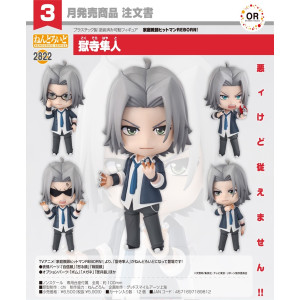 Nendoroid 2822 - Hayato Gokudera | Hitman Reborn [Orange Rouge]