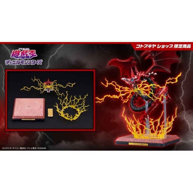 Ju-Ko-Cho-Dai - Slifer the Sky Dragon Egyptian God Statue Expansion Parts Set | Yu-gi-oh! [Kotobukiya]