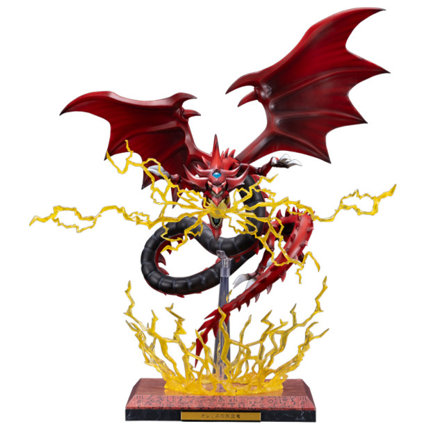 Ju-Ko-Cho-Dai - Slifer the Sky Dragon Egyptian God Statue Expansion Parts Set | Yu-gi-oh! [Kotobukiya]