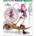 Renne Bright [Reissue] | The Legend of Heroes [Kotobukiya]