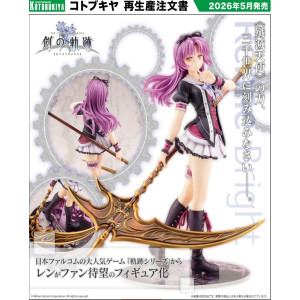Renne Bright [Reissue] | The Legend of Heroes [Kotobukiya]