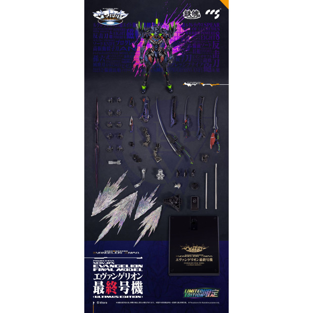 Mortal Mind Series - Evangelion Final Model (Ultimus Edition) -Limited Edition- | Evangelion Series [CCS Toys]