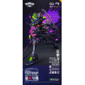 Mortal Mind Series - Evangelion Final Model (Ultimus Edition) -Limited Edition- | Evangelion Series [CCS Toys]