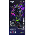 Mortal Mind Series - Evangelion Final Model (Ultimus Edition) -Limited Edition- | Evangelion Series [CCS Toys]