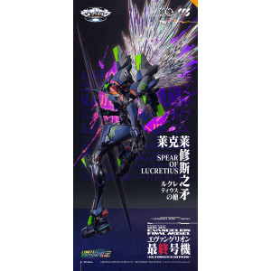 Mortal Mind Series - Evangelion Final Model (Ultimus Edition) -Limited Edition- | Evangelion Series [CCS Toys]