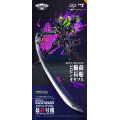 Mortal Mind Series - Evangelion Final Model (Ultimus Edition) -Limited Edition- | Evangelion Series [CCS Toys]