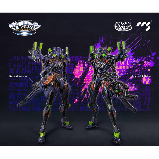 Mortal Mind Series - Evangelion Final Model (Ultimus Edition) -Limited Edition- | Evangelion Series [CCS Toys]